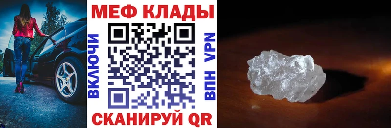 Где продают наркотики Мышкин Каннабис A-PVP ГАШ ГЕРОИН Меф мяу мяу