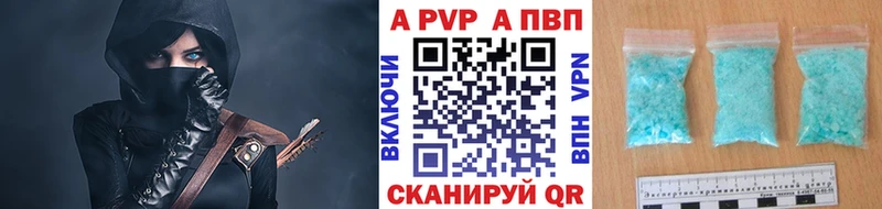 A PVP Соль  Мышкин 