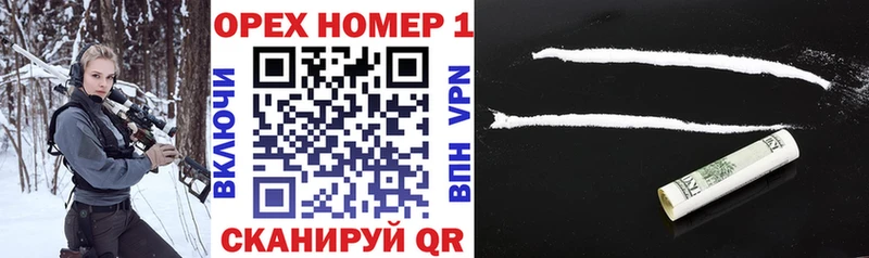 хочу наркоту  Мышкин  Cocaine 97% 