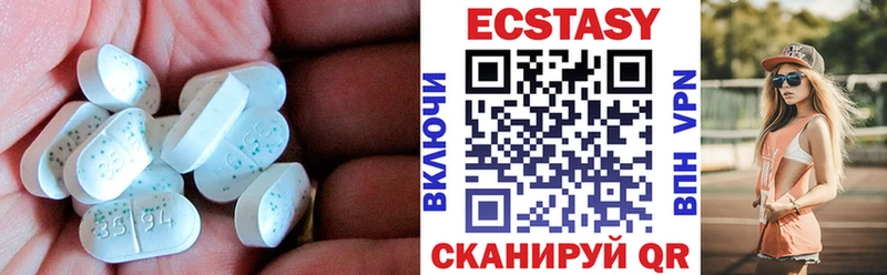 Ecstasy 280 MDMA  наркота  Мышкин 