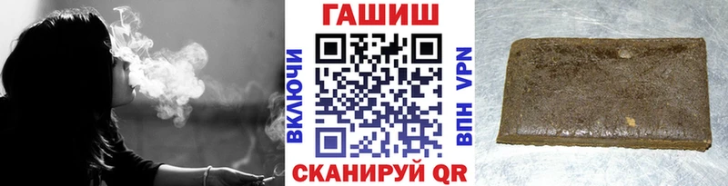 даркнет сайт  Мышкин  Гашиш Premium 
