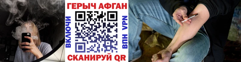 hydra ССЫЛКА  Мышкин  ГЕРОИН герыч 