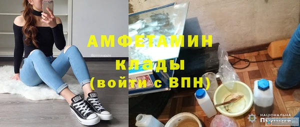 скорость Богородицк