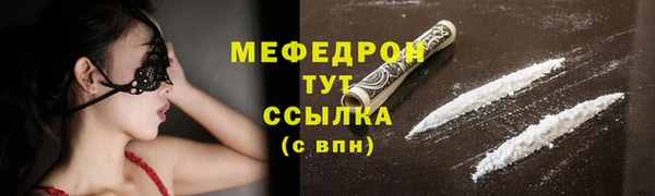 скорость Богородицк