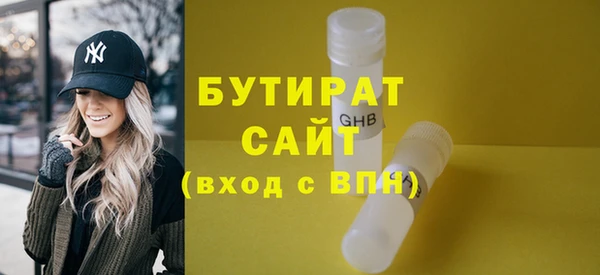 ECSTASY Богданович