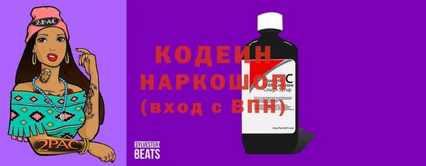 каннабис Богородск