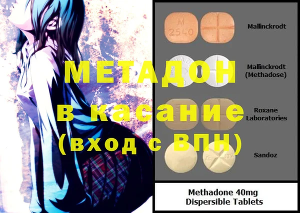 каннабис Богородск