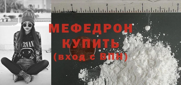 каннабис Богородск