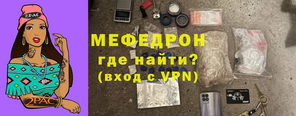 каннабис Богородск