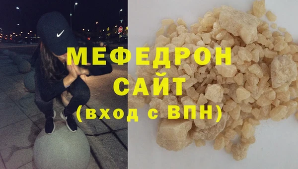 каннабис Богородск