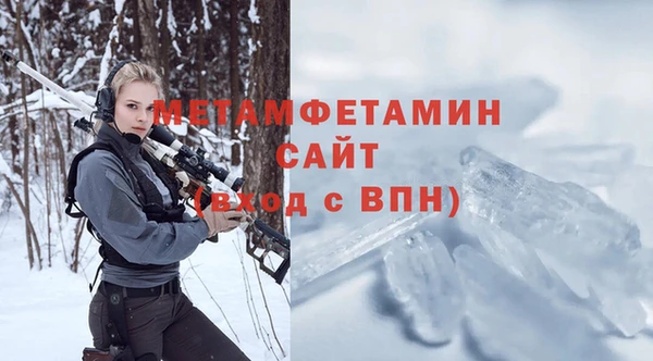каннабис Богородск