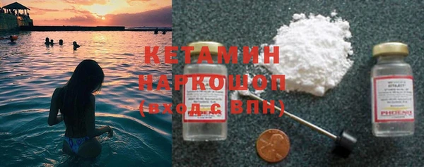 каннабис Богородск