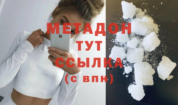 каннабис Богородск