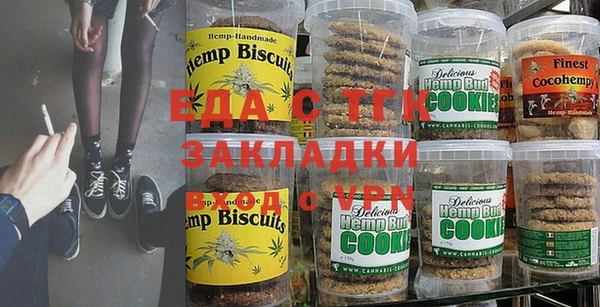 каннабис Богородск