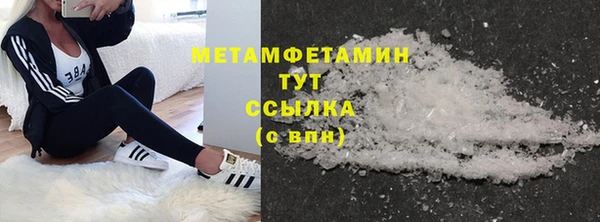 гашиш Беломорск