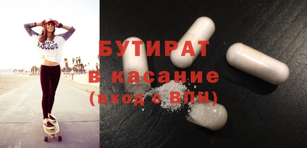 каннабис Богородск