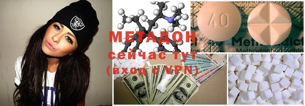 Альфа ПВП Пролетарск