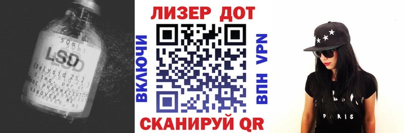 LSD-25 экстази ecstasy  закладка  Мышкин 