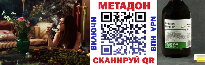 цена наркотик  Мышкин  МЕТАДОН мёд 