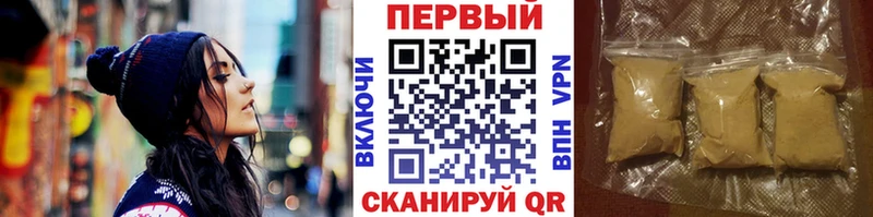 мега   даркнет формула  МЕТАМФЕТАМИН кристалл  Мышкин 