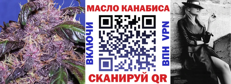 Дистиллят ТГК вейп с тгк Мышкин