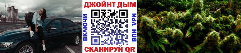 МАРИХУАНА Ganja  купить наркотик  Мышкин 